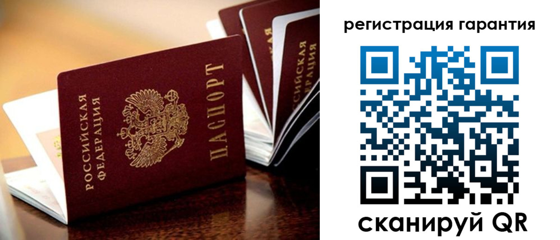 временная регистрация в Луге
